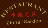 Logo China Garden, Aalst