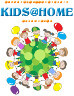 Logo Kids@Home, Mortsel